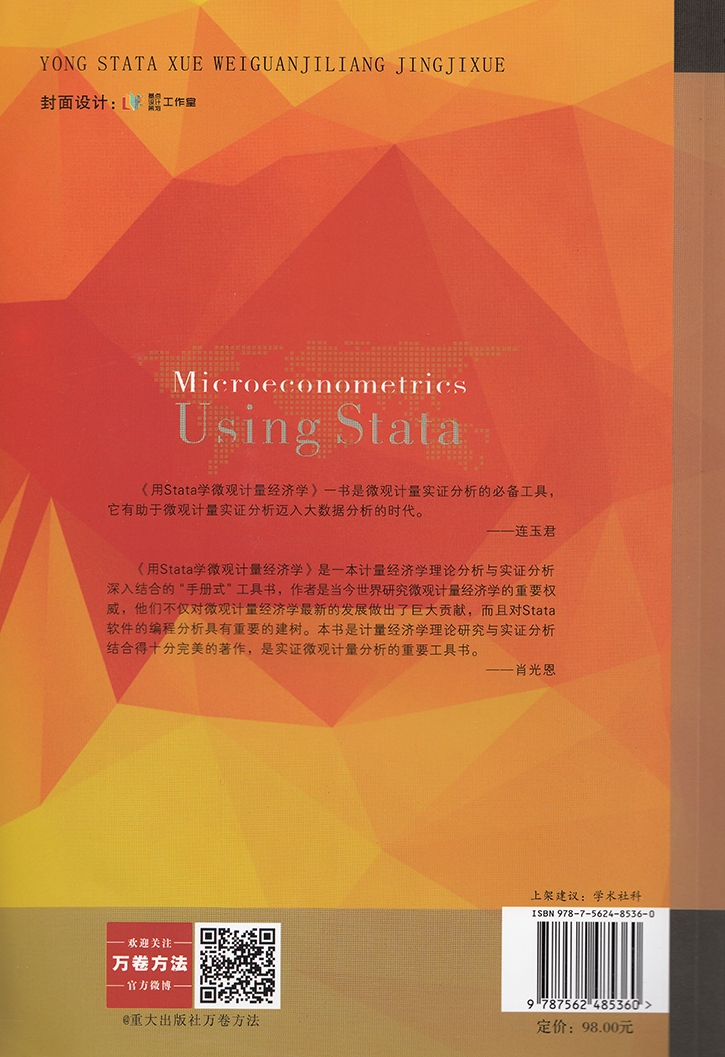 ビジネス・経済 Microeconometrics Using Stata Amazon.com: Microeconometrics Using Stata: 9781597180481: A